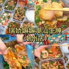 居石捞·潮汕卤水火锅·本港海鲜(庵埠店) User Photo