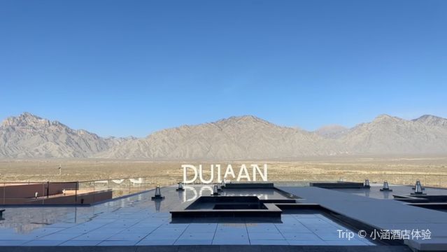 Helan Mountain East Foothill Tourist Resort