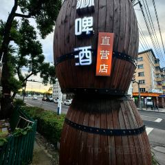 绥芬河市辛巴赫精酿啤酒品鉴馆 User Photo