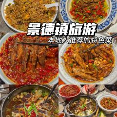 图味美小黄鱼(金鼎店) 여행 사진