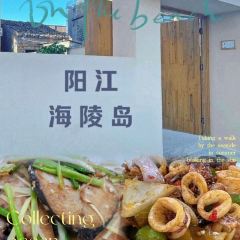 89号渔船海鲜饭店 User Photo
