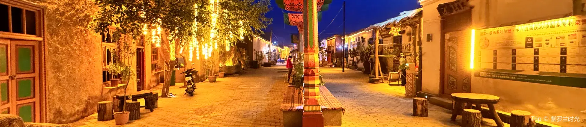 Attrazioni del Giro Notturno