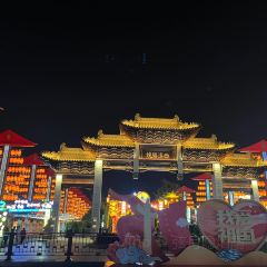 天仙缘草市街美食街区 User Photo
