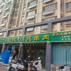 红果果辣糊糊(银川旗舰店) User Photo