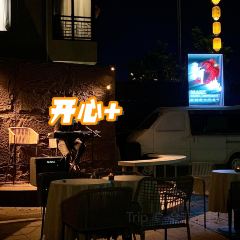 新城概念餐厅 User Photo