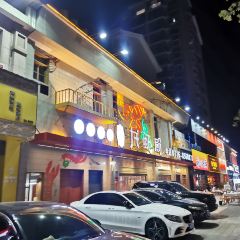 龙虾殿(红星路店) 여행 사진