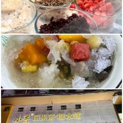 阿君豆花(青年路店) User Photo