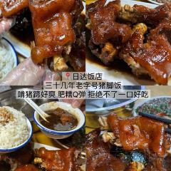 阿吉排档 User Photo