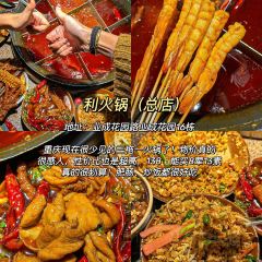 香宇面庄 User Photo