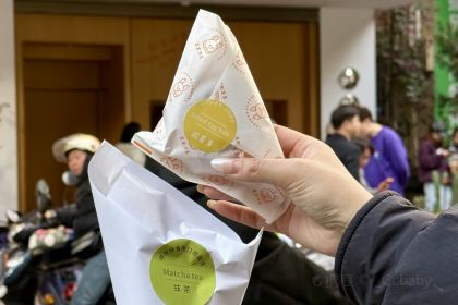 吉吉泡芙