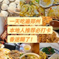 Shanghai'enjitangbaoguan (dongsanjie) 여행 사진