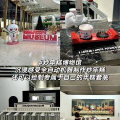 Maru Makchang User Photo