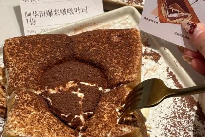 大丰收脆鱼(世欧广场店)