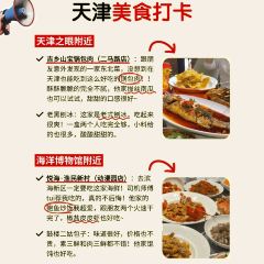 漁民新村·海鮮·海腸撈飯（動漫園店）張用戶圖片