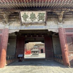 桑梓豆片早点(白塔寺店) User Photo