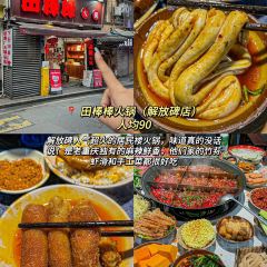 肥龙米线(浪高会展国际广场店) User Photo