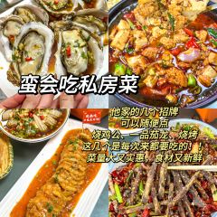 虎子烧烤(民族大道直营店) User Photo