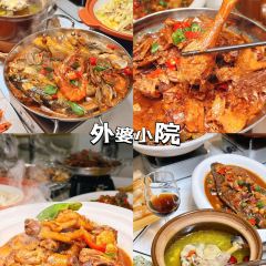 老太婆干挑面(苕溪路店) User Photo