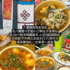 Meiweirouhuimi Restaurant 여행 사진
