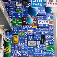 猫屎咖啡(天全服务区店) User Photo