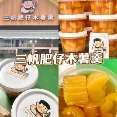 陈川茶寮(海景店) User Photo