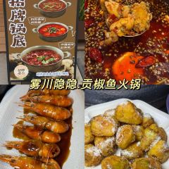 那天以後·重慶燒烤海鮮（溪南公館店）張用戶圖片