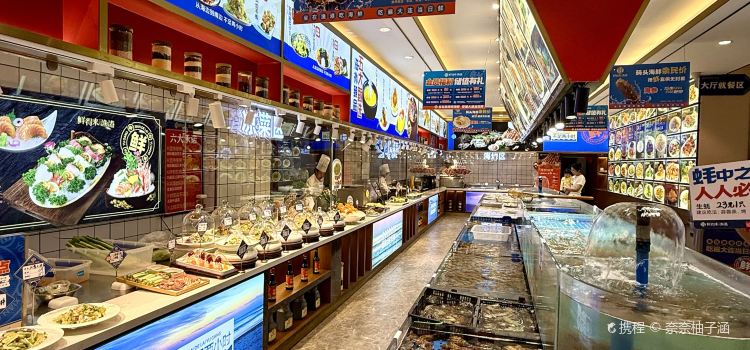 鲜得来渔港(瑞丰园店)
