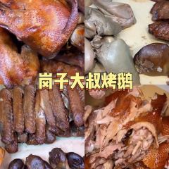 徐师傅太子锅(五中店) User Photo