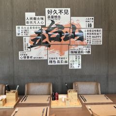 五台山万豪酒店·紫府名厨全日西餐厅 User Photo