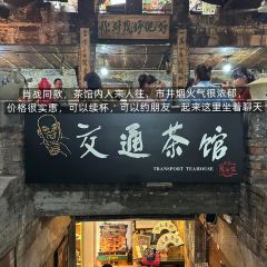 Yizhisuannainiu (jiefangbeibayilu) User Photo