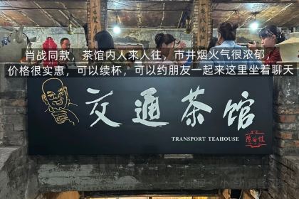 Yizhisuannainiu (jiefangbeibayilu)