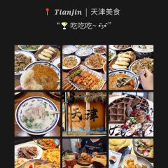 YONG WANG SHEEP SOUP User Photo