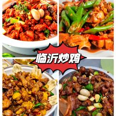 向民炒鸡老店(金泰华府店) 여행 사진