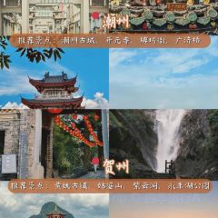 GAUNG YAO JI User Photo