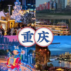 JI MO DE CHUAN CHUAN 여행 사진