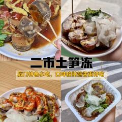 HAI XIAN SHENG User Photo