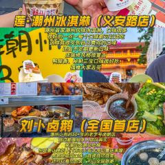 官塘弟少坚牛肉火锅 User Photo