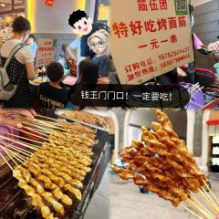 LAO MI LE User Photo