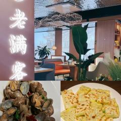 LAO MAN KE YU DIAN JIU LONG GUI HE DIAN User Photo