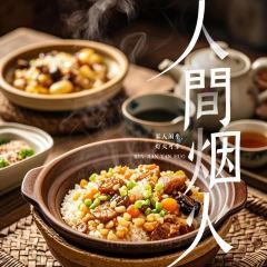 DONG GUAN FEAST HOUSE User Photo