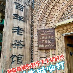 海爾巴格大飯店（喀什店）張用戶圖片