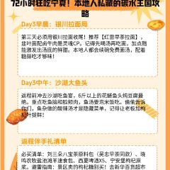 老马家羊杂碎店 User Photo