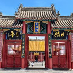 张记逍遥胡辣汤(大坑沿街店) User Photo