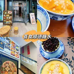 Jinmenzhangjibaozipu (huachangdao) User Photo