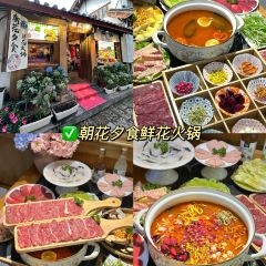 吉祥烤饵块 User Photo