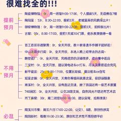 诚信油条店(中华南路店) User Photo