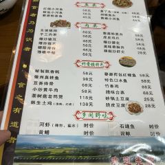 ZHU XIANG LOU User Photo