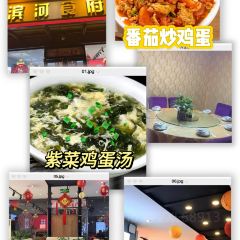 滨河食府(曙光东街店) User Photo