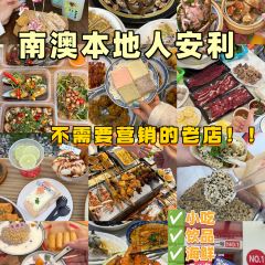 炳忠粿条面 User Photo