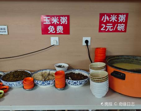 老保定驢肉店